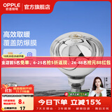欧普照明（OPPLE）浴霸取暖灯泡官方原装防爆膜灯暖275W中间照明浴霸灯泡卫生间浴室 【浴霸取暖银泡】1只