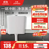 九牧（JOMOO）蹲便器 双档节水水箱抗污蹲便器 防臭劲冲自洁蹲便器套装 A款-【双键静音水箱】95027