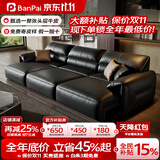 班派（banpai）政府补贴零靠墙大象耳朵真皮电动功能沙发床头层牛皮沙发意式极简 2.8米三人位【无线遥控电动】 旗舰版：半青皮+硅胶棉+恒压棉+6CM紫罗兰