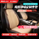 牧宝汽车坐垫四季车座套定制适用奥迪a6l a4q5l宝马5系x3速腾迈腾宝来 米色 丰田凯美瑞锐志雷凌卡罗拉雷凌