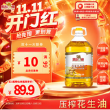 骆驼唛【保真花生油】京东自营特香花生油5L 中国香港品牌 Q唛认证