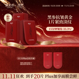 御泥坊黑参胶原紧致弹嫩面膜25ml*20片 补水保湿紧致淡纹礼物送女友