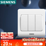 西门子（SIEMENS）开关面板 三开单控面板 86型暗装面板 远景雅白色5TA02311CC1