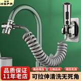 裕津（HSPA）水龙头延伸器厨房增压花洒防溅头分水器可拉伸一进二出起泡器5066