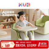 可优比（KUB）宝宝餐椅儿童沙发婴幼儿座椅学吃饭餐桌学坐椅子沙发+餐椅二合一