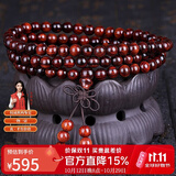 妍韵珠宝精品6MM海南黄花梨手串正品108颗虎斑纹文玩念珠男女士佛珠手链