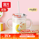 富光 玻璃杯家用儿童牛奶杯子带刻度耐热吸管水杯喝奶杯微波炉可加热