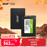 宏碁掠夺者（PREDATOR）宏碁 512G SSD固态硬盘 SATA3.0接口 RE100系列