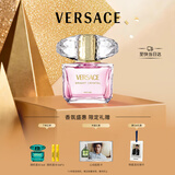 范思哲（VERSACE）粉耀晶钻女士香水90ml香精 升级浓香持久留香生日礼物送女生