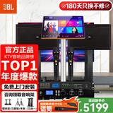 JBL KM310G2家庭KTV音响套装5.1声道影院家用卡拉ok一体机唱歌全套设备专业音箱 【店长力荐】10吋2.0家庭K歌套装