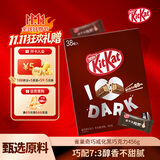 雀巢奇巧kitkat 威化黑巧克力456g 休闲零食礼包下午茶 巧克力礼盒装