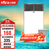 雷士（NVC）风暖浴霸双核机械系列铝材面板照明换气排风浴霸Y400