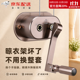 艾尚居（ASJ） 晾衣架配件手摇器双杆式阳台升降器手动升降摇杆晾衣杆手摇配件 香槟椭圆铜芯款（安装孔距12CM）