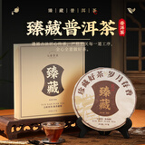 七春普洱茶357g茶叶礼盒糯香熟茶大茶饼云南十年古树送长辈老丈人礼品