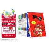 阿衰漫画书全集1-10册中自选分册加厚正版小学生课外书 7-10-12-15岁少儿课外校园爆笑漫   