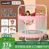 曼迪卡威蹦蹦床室内家用儿童1-3-10岁宝宝砰砰跳跳床小孩蹭蹭床玩具礼物 1.5米 粉色多人款【秋千+吊环】 吸盘款/更安全/更稳定防侧翻