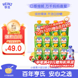 亨氏（Heinz）宝宝水果营养儿童果汁泥无添加随机装果泥婴儿辅食6月+120g*12