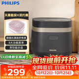 飞利浦（PHILIPS）【11.11立即开抢】25分钟旋风煮多功能1.8L迷你电饭煲隐藏式触控顶屏 24小时智能预约HD3072/90