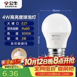 公牛（BULL）LED灯泡E27大螺口球泡灯高亮度 4W黄光（暖白光）3000K