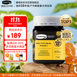康维他（Comvita）多花种蜂蜜1000g 新西兰进口百花蜂蜜滋补品 送长辈父母节日礼物