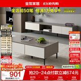 全友家居 现代简约风家具2.2米电视柜大户型客厅家用收纳储物柜子矮柜