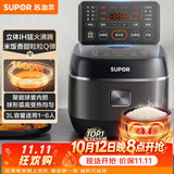 苏泊尔（SUPOR）小电饭煲2-3人3升IH加热球釜内胆柴火饭杂粮饭家用电煮锅不粘锅智能预约小型迷你电饭锅SF30HC0952