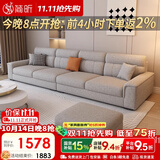 简昕棉麻布艺沙发浅灰色2.1米2026新款可拆洗沙发现代简约风F6688