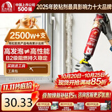 雨虹防水防火阻燃型发泡胶聚氨酯泡沫胶快速固化门窗空调填缝剂