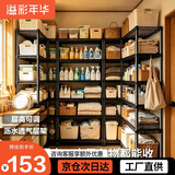 溢彩年华 六层厨房置物架落地储物收纳架 动微波炉架花架浴室架子 173M