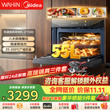 华凌美的神机【入门款】HT500变频微波炉蒸烤炸炖五合一体箱嵌入式 8大烘烤模式 55L家用大容量多功能