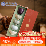 苏氏陶瓷丨【五大名窑】汝官哥钧定窑功夫茶杯主人茶礼盒装