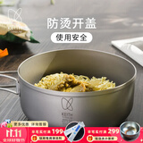 铠斯（KEITH）纯钛饭盒泡面碗带盖大号便当盒家用户外纯钛餐具大碗凯斯 纯钛饭盒1000ml+收纳包
