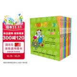 猫和老鼠精选集：第一辑10册_美国华纳兄弟公司正版授权，75周年特别纪念版(新)   