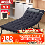 双鑫达 折叠床 躺椅单人床办公室午睡午休床陪护床行军床68cm宽含垫B27
