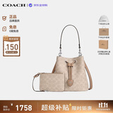 蔻驰（COACH）女包ROWAN水桶手提斜挎包沙黄CBH07【品牌直供】生日礼物送女友