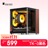 乔思伯（JONSBO）TK-0黑色 双曲面海景房ITX机箱（铝合金外壳/SFX电源位/胡桃木饰板/分仓结构/立卧式摆放/Type-c）