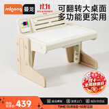 曼龙儿童多功能学习桌书桌可升降写字绘画工具桌画板游戏桌积木桌玩具