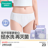 全棉时代一次性内裤女士纯棉不掉絮出差旅行便携装L码5条