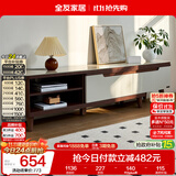 全友家居现代简约客厅家具小户型可伸缩长方形钢化玻璃高脚电视机柜子