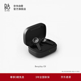 B&OBeoplay EX 主动降噪真无线蓝牙耳机 bo耳机无线充电  雅黑色 节日礼物【龚俊代言】