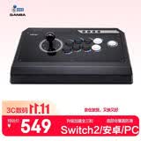 拳霸（QANBA）Q4-S 4合1加重三和版街机摇杆游戏手柄支持PS3 电脑 PC手机switch2 steam街霸6铁拳8 饿狼传说电竞