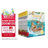不一样的卡梅拉第一季第五季手绘本（1-21共21册）经典畅销儿童绘本幼儿园大班一年级绘本课外阅读书籍自主阅读 经典畅销儿童绘本 儿童绘本故事图画书 幼儿园大班一年级绘本课外阅读书籍自主阅读3-6岁
