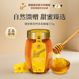 琅尼斯（Langnese）0添加德国多花种百花蜂蜜375g天然进口蜂蜜