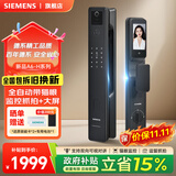 西门子（SIEMENS）A618智能门锁全自动指纹锁C级锁芯入户防盗门密码锁智能电子锁 A618-H雅墨黑 【猫眼监控+大屏】