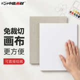 中盛画材 涂层亚麻油画布块 油画颜料油画工具画布框画布油画颜料油画画布油画布料棉麻画布38*48*10张美术写生