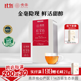 贵茶叶 红宝石红茶一级高原茶 独立小包3克*36袋/铁盒装108g自己喝