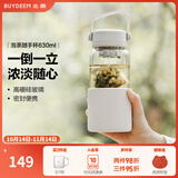 北鼎（Buydeem）泡茶随手杯 茶水分离水杯大容量玻璃杯高颜值茶杯便携办公礼物 【燕麦白】畅快饮|茶水分离630ml