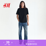 H&M男装女装T恤夏季透气圆领运动短袖内搭简约上衣正肩T恤0685816 黑色 XL 180/116