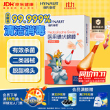 海氏海诺医用碘伏棉棒医用碘伏消毒液棉签棒棉球20支装独立包装