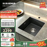 科勒（KOHLER）石英石水槽黑色西厨洗菜盆台下盆水吧台水池阳台岛台小单槽30719T 方形厨盆丨不含水龙头
